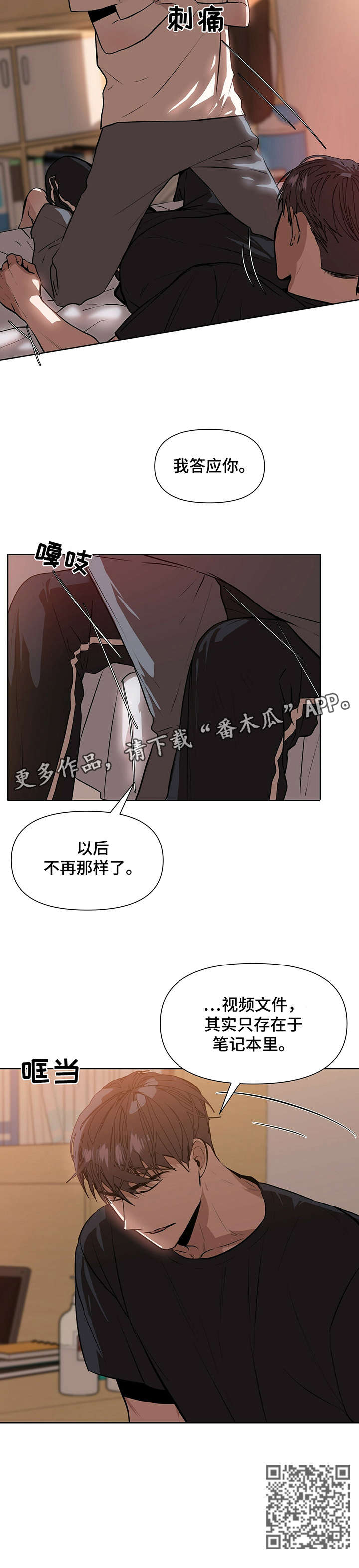 症状 - 答应 - 第13页