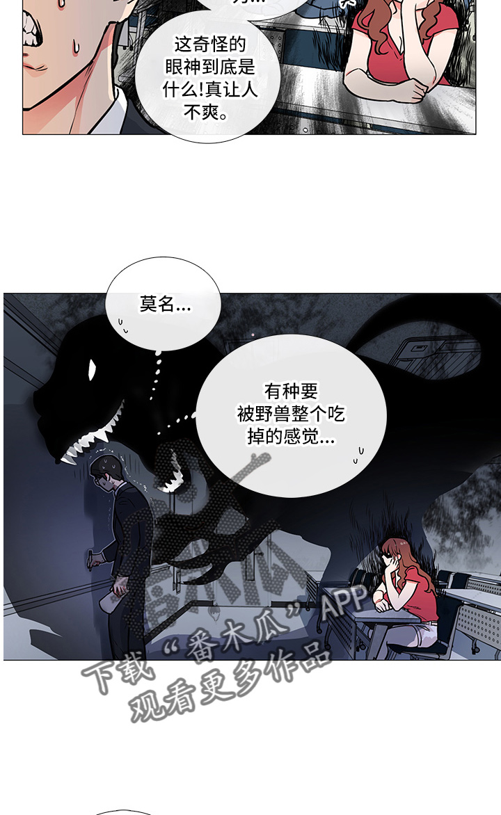 虞美人 - 过关 - 第9页