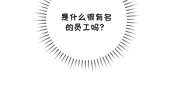 宝藏指南 - 接待 - 第27页