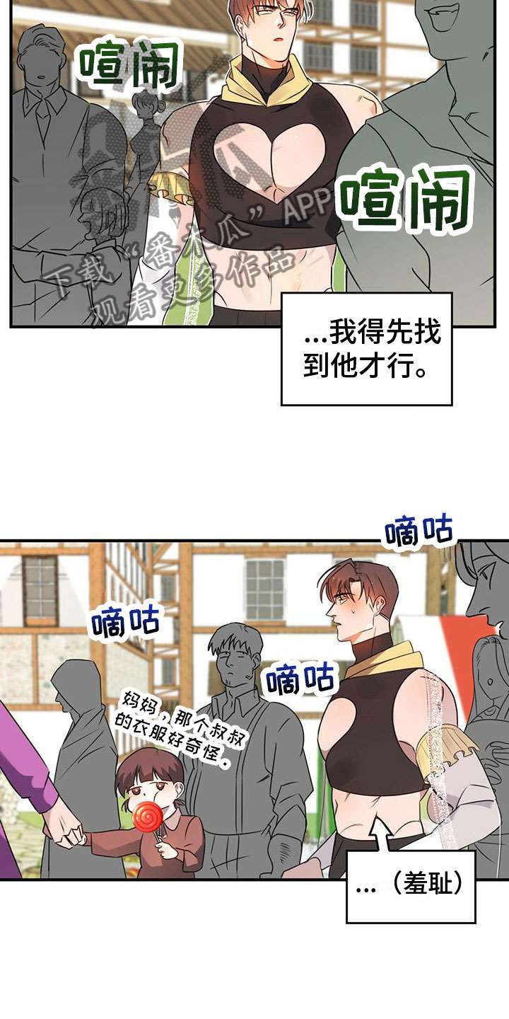 不婚主义 - 找到了 - 第12页