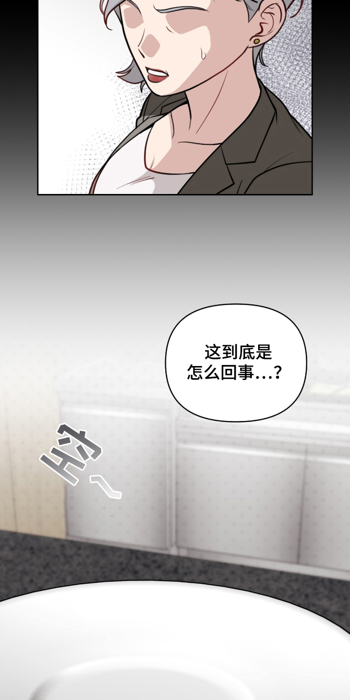 主厨的专属食谱 - 利用语言 - 第12页