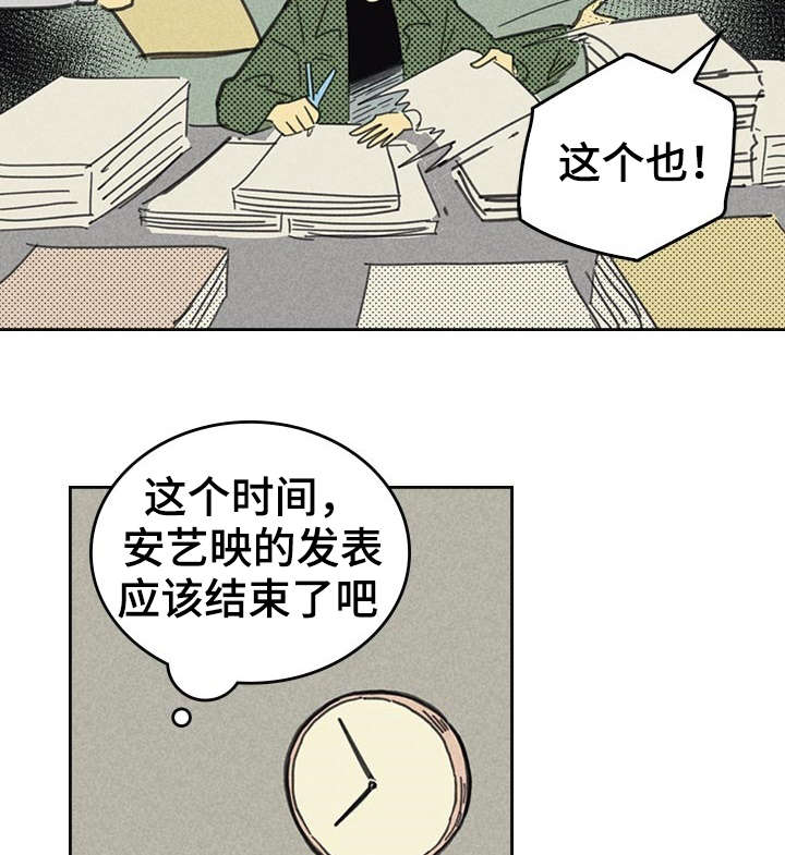 开或关 - 献身 - 第11页