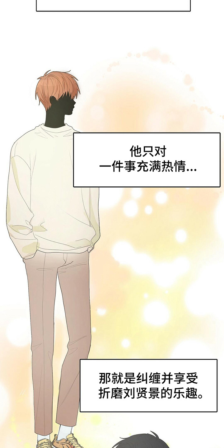穿进小说成配角 - 小说世界 - 第18页