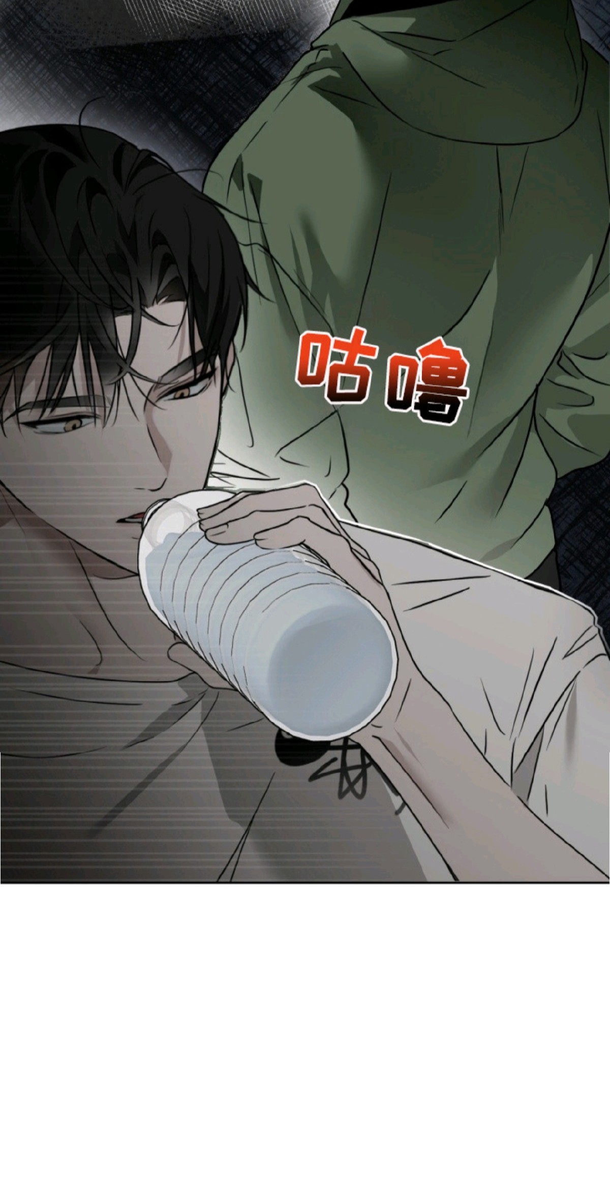 特殊开发驯服偶像 - 六边形艺人 - 第21页