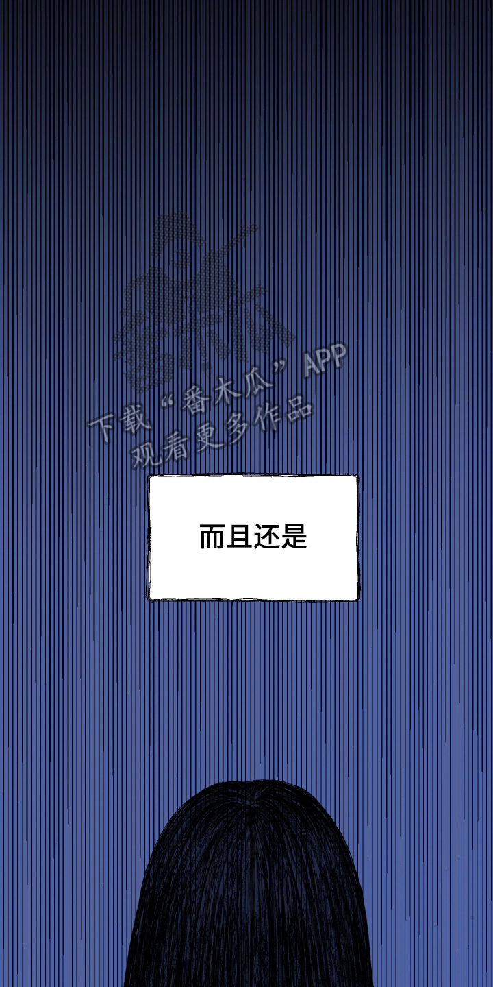 灵异同居法则 - 变态鬼 - 第7页