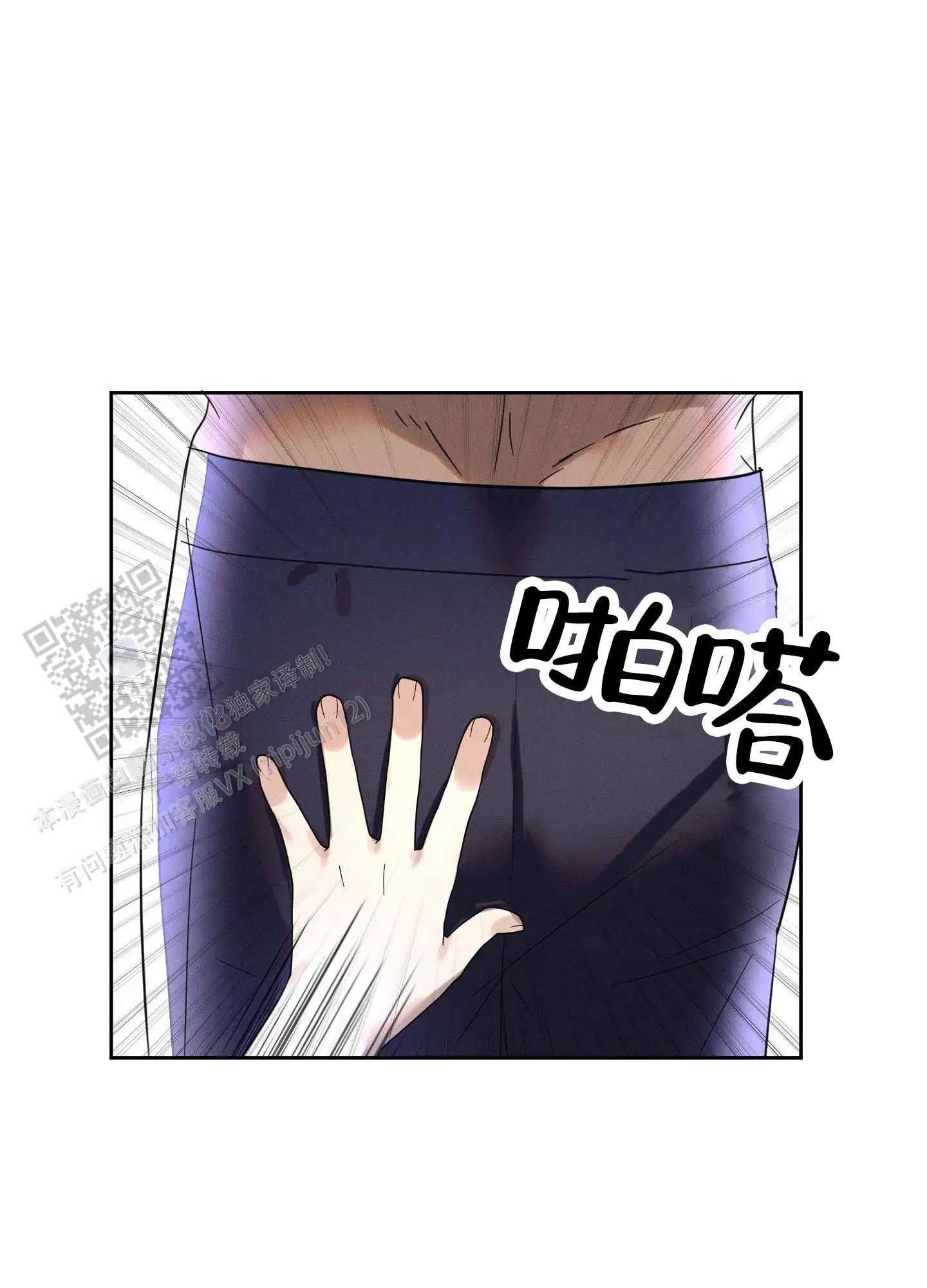 梦魔升职记 - 找标记 - 第16页