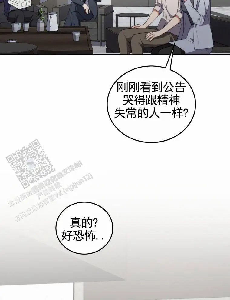 潘多拉之门 - 演练 - 第7页