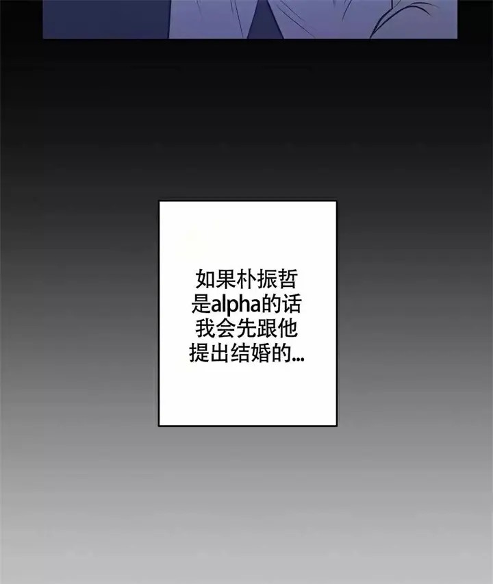 再见 - 第2话 - 第28页