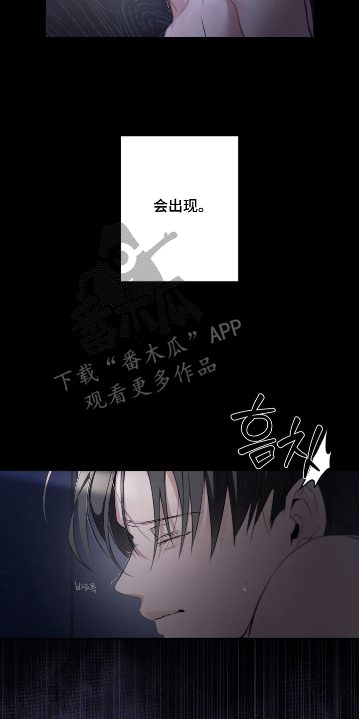 柜中女仆 - 女仆装 - 第7页