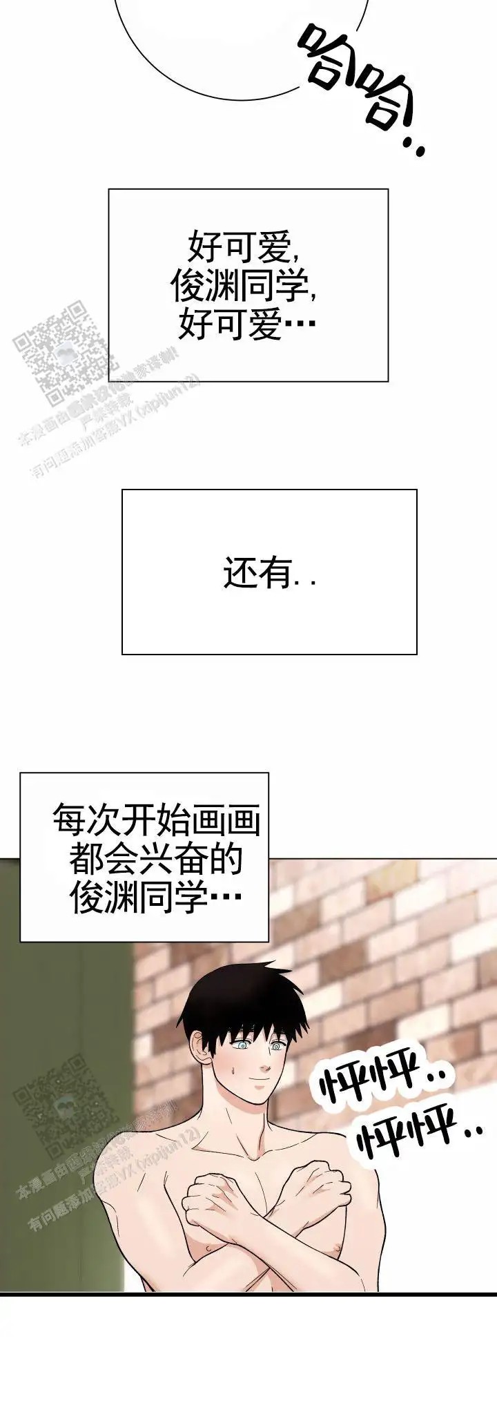 专属灵感 - 还能来 - 第6页