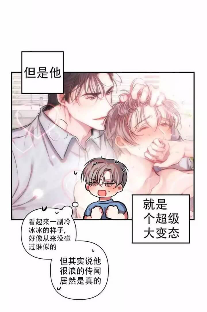 恋爱合同工 - 还“债” - 第5页
