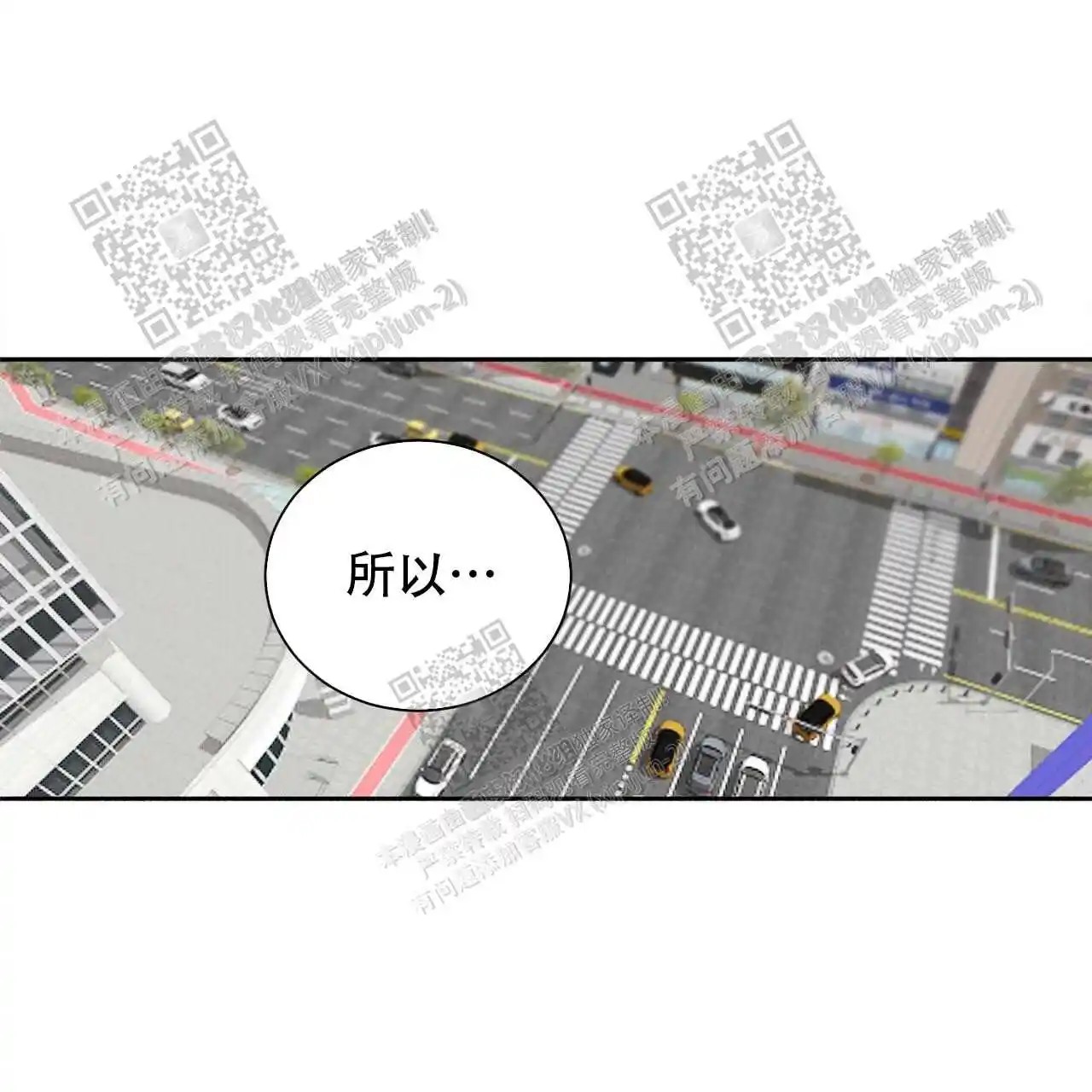 我的种马 - gps - 第14页