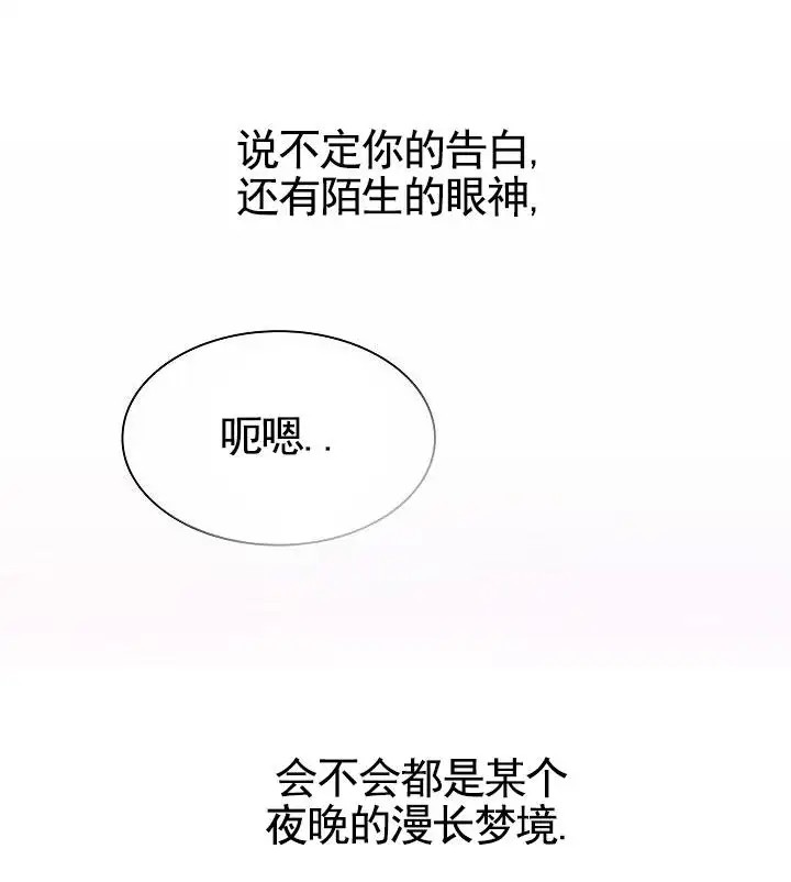 以下克上 - 棒球情缘3 - 第15页