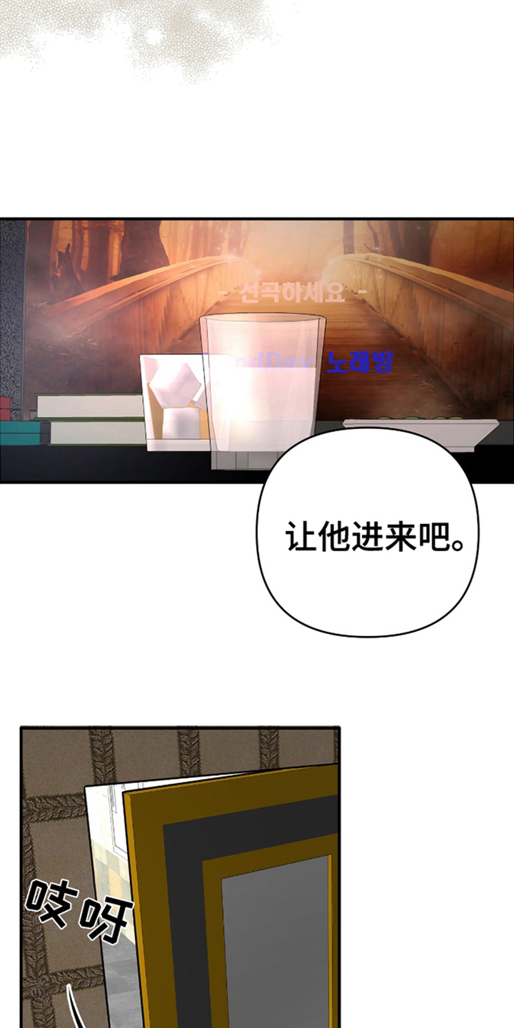 年轻的老公 - 同性婚姻合法 - 第22页