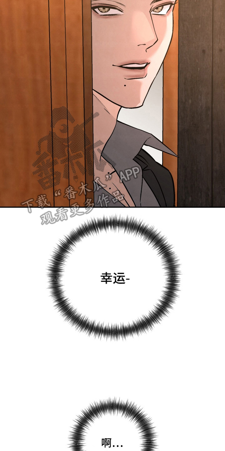 开发训狗 - 狗盆 - 第19页