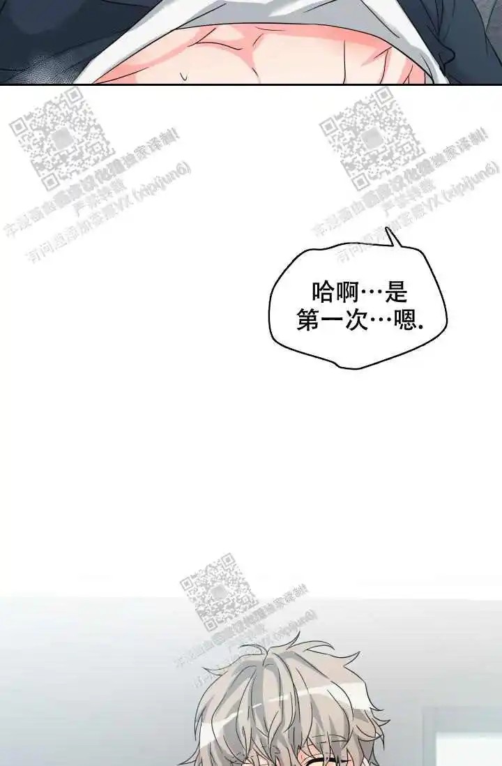 神秘配送 - 这个你常用吧 - 第21页