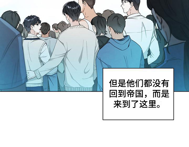 玩家的生存法则 - 俘虏 - 第18页