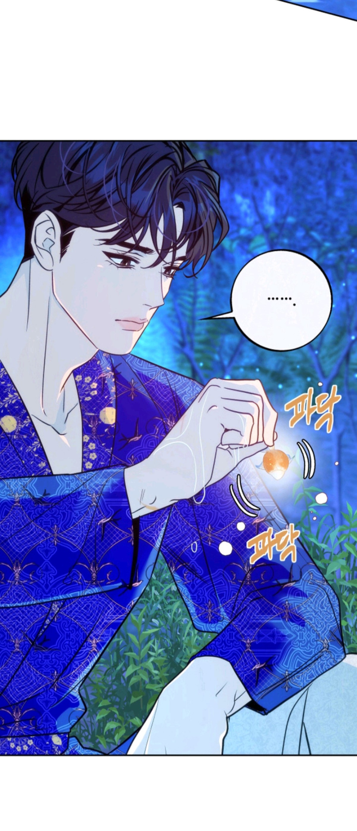 少爷的金鱼仆从 - 蠢萌 - 第9页
