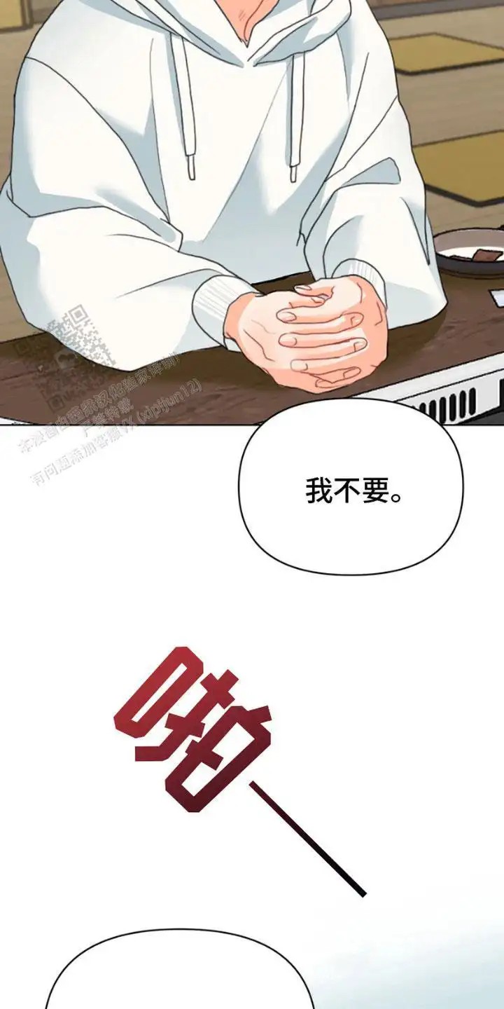 单恋小奶狗 - 当没发生过 - 第16页