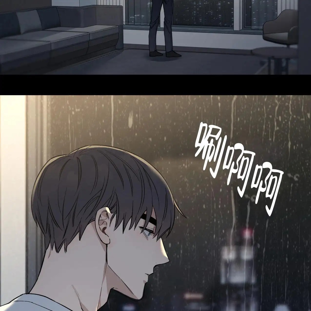 少爷和秘书 - 我肯定是疯了 - 第40页