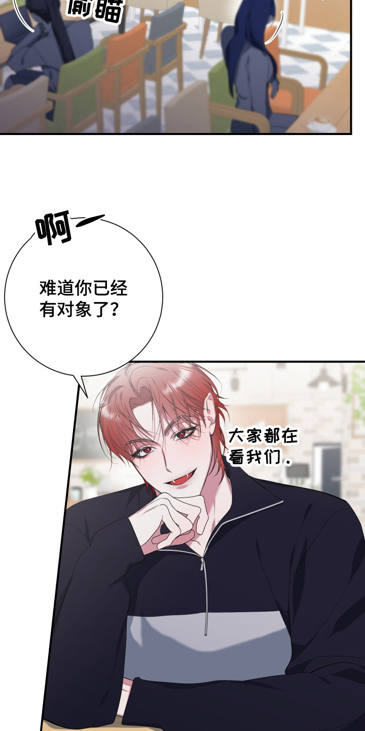 无解印记 - 提议 - 第26页