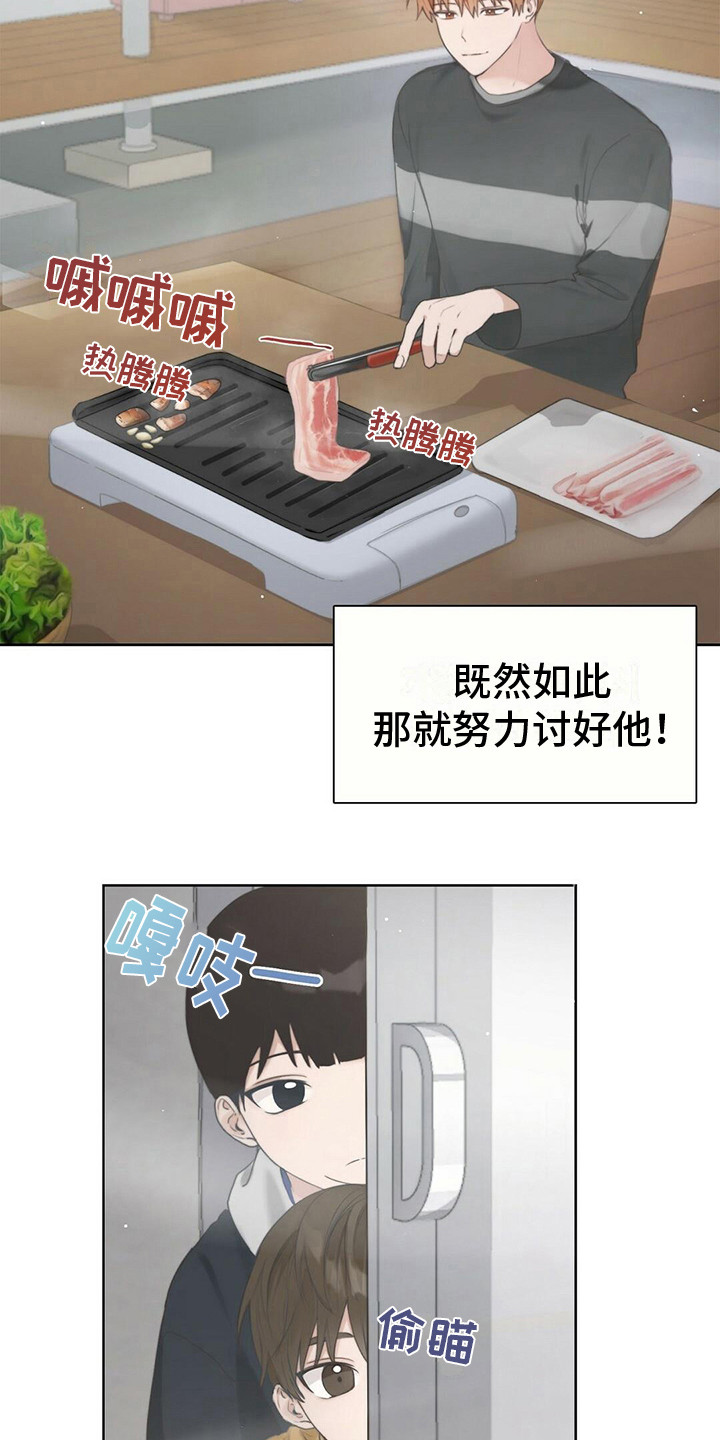 穿进小说成配角 - 做出改变 - 第16页