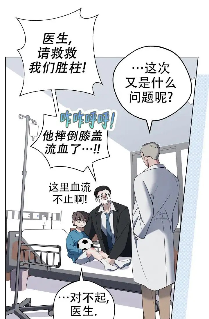 无痕之夜 - 完全不记得 - 第24页