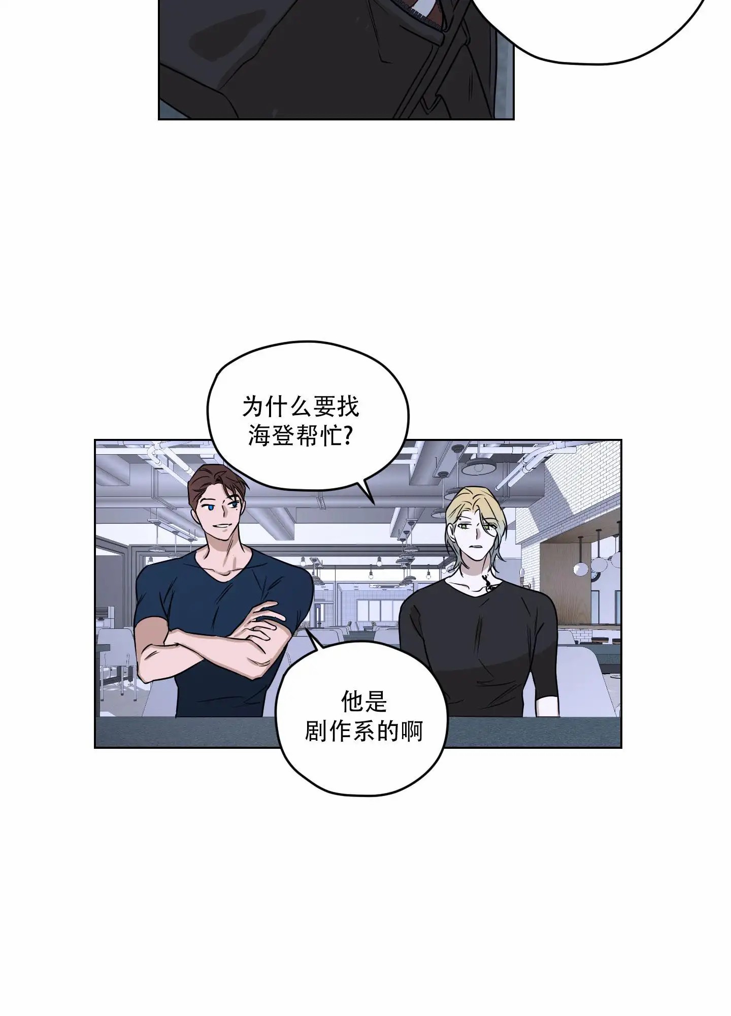 暴力美学 - 够吗 - 第14页