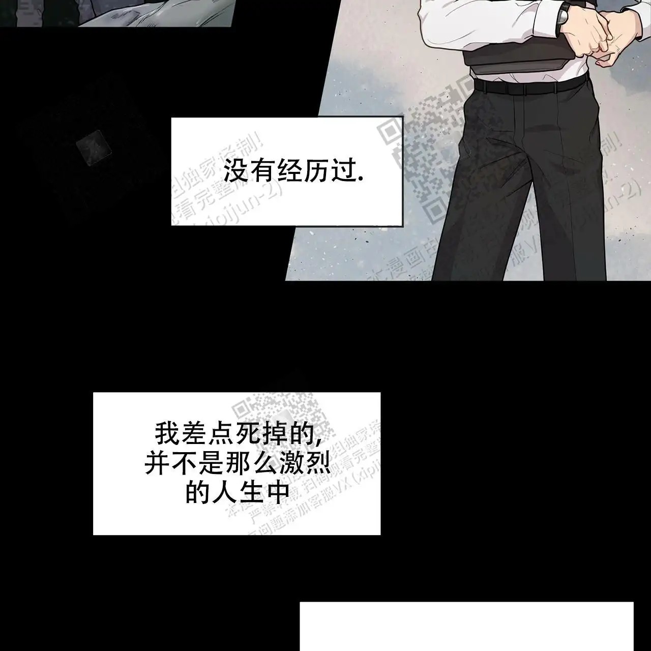 激情 - 随便打 - 第9页