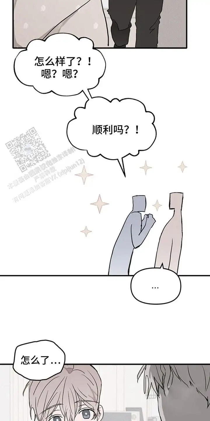 双向替代 - 不吃这套 - 第18页