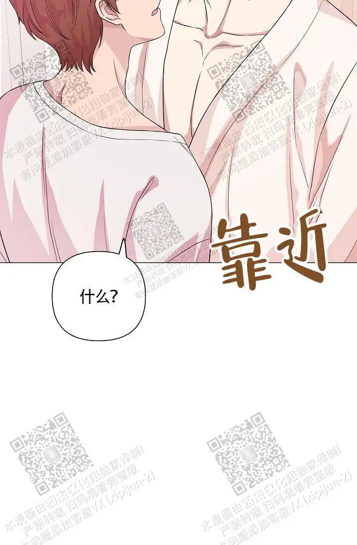 深渊 - 人鱼 - 第43页