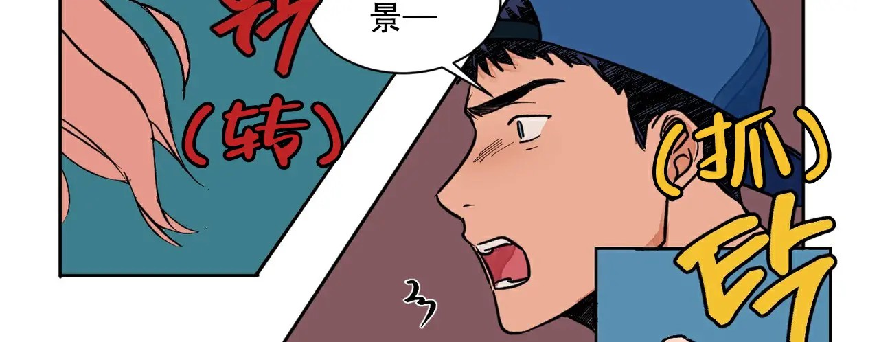 爱我吧，医生！ - 分手 - 第19页