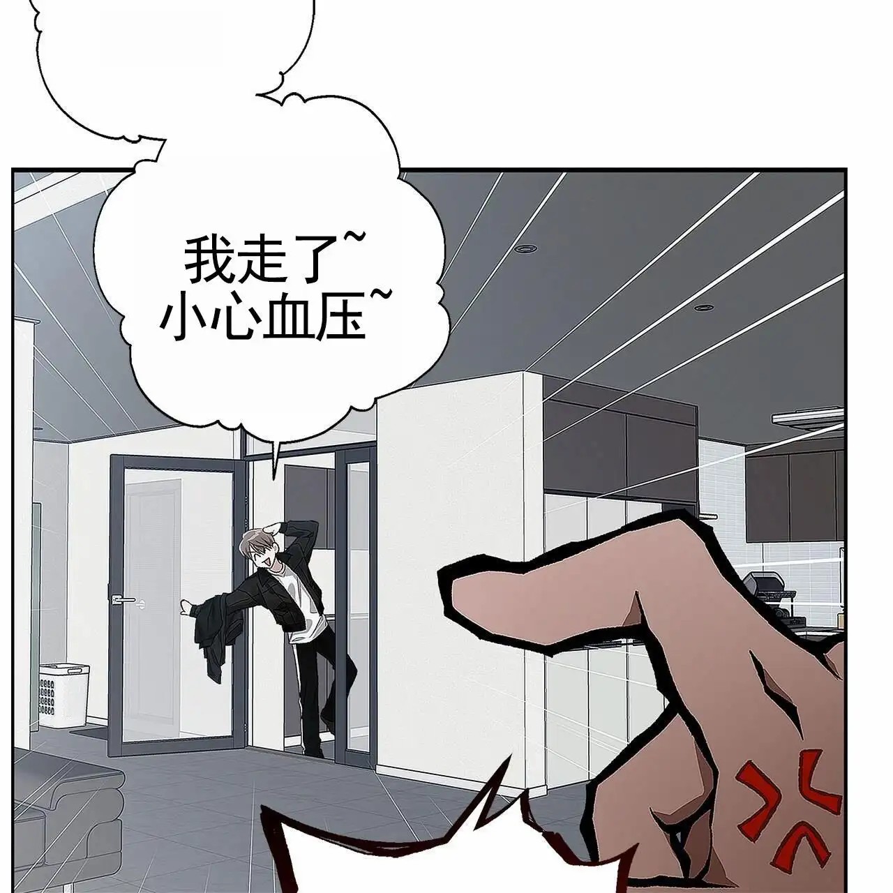 不对等爱情 - 朋友 - 第47页