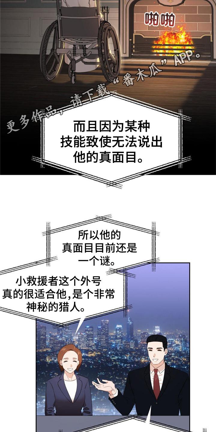 死亡遗书 - 新闻报道 - 第11页