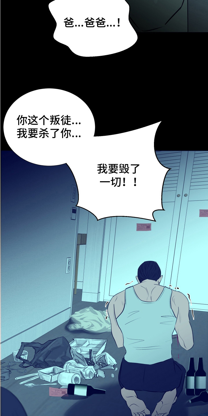 遐想 - 照片 - 第14页