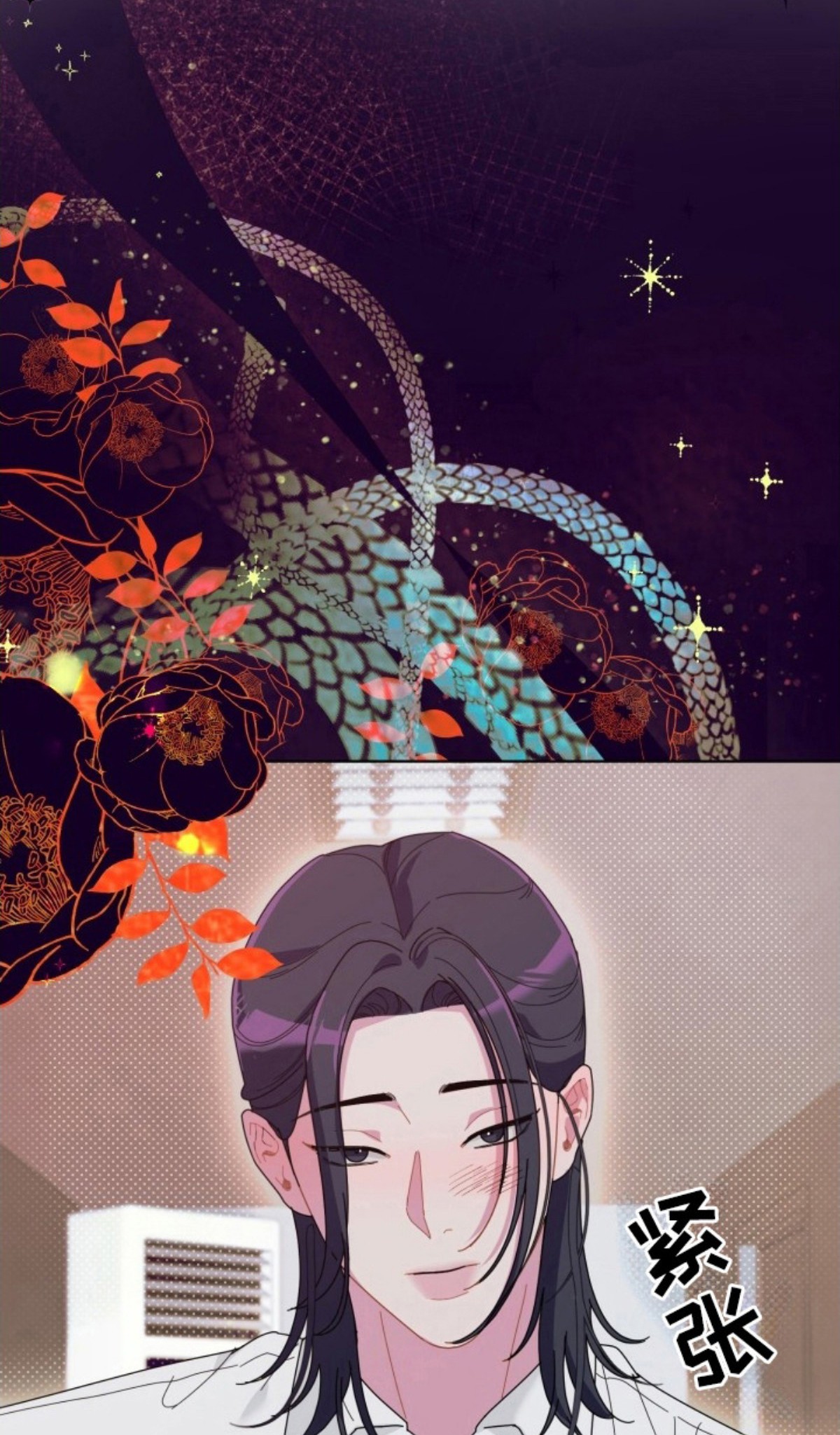 伪神狩猎 - 挑选 - 第20页