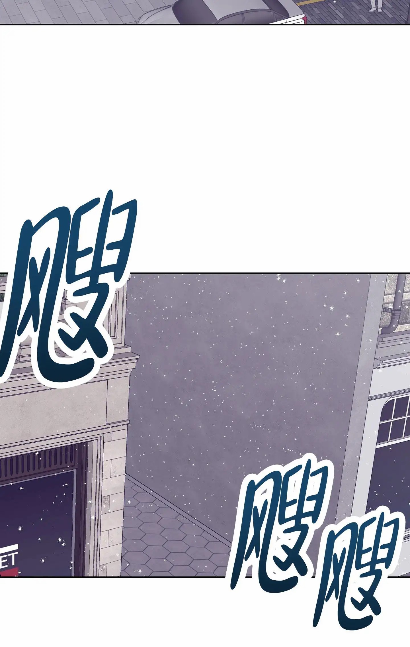 阁楼的注视 - 你叫什么名字 - 第23页
