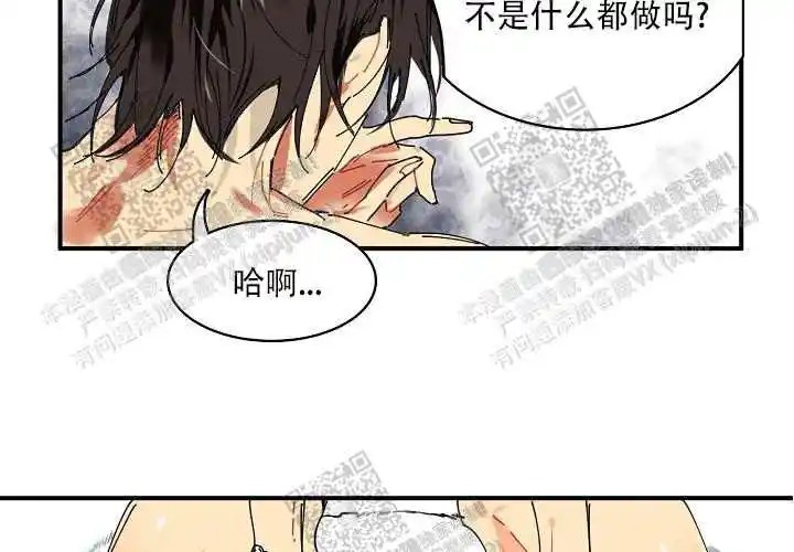 让我做就做 - 牛郎店？ - 第12页