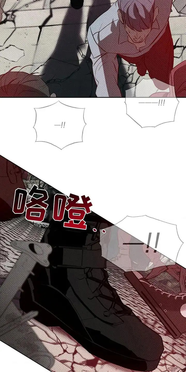 无息之行 - 这样的世界 - 第19页