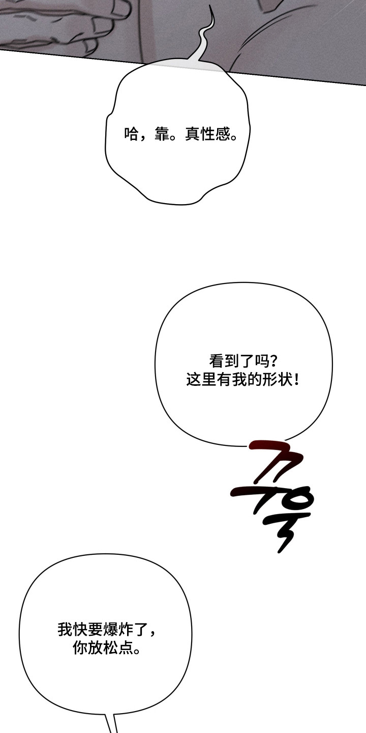 黑道规则 - 狗东西 - 第20页