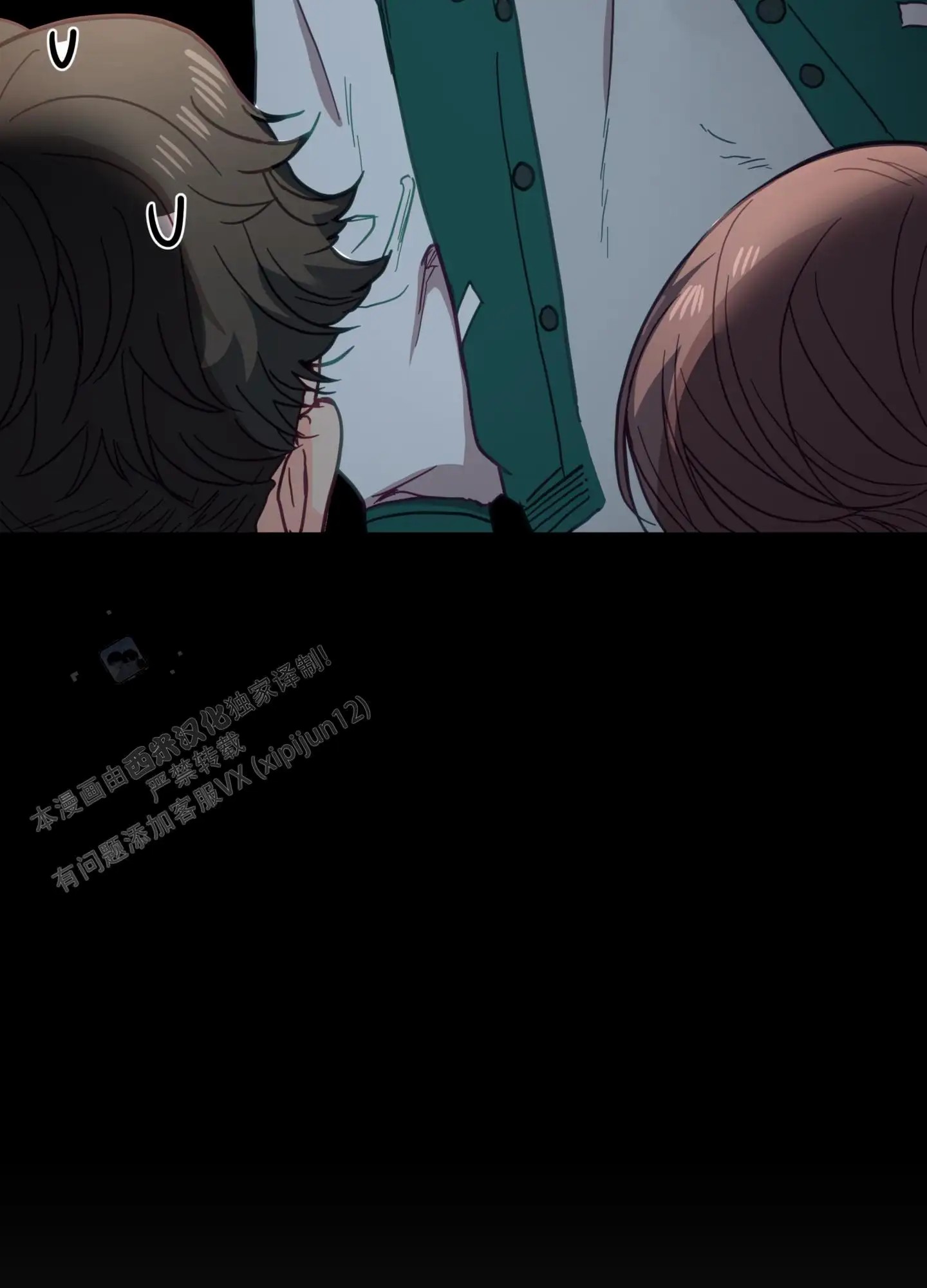 直男单相思 - 解围 - 第29页