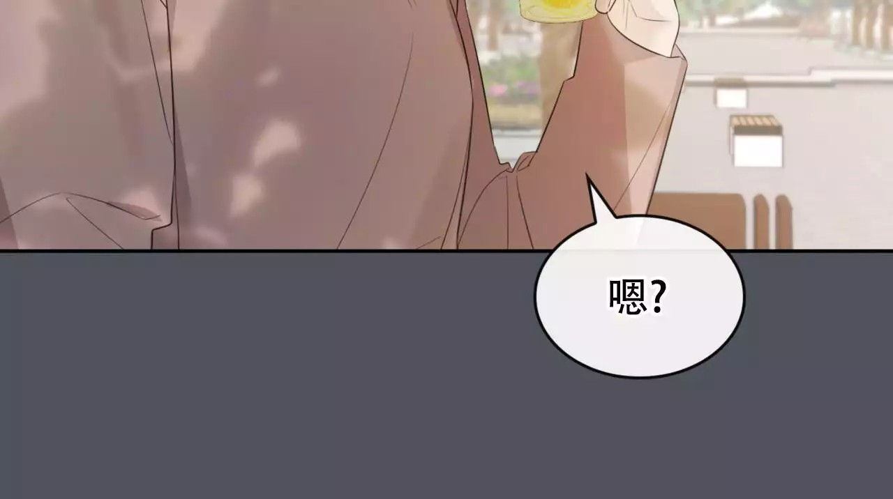 给哀悼的你 -   - 第26页