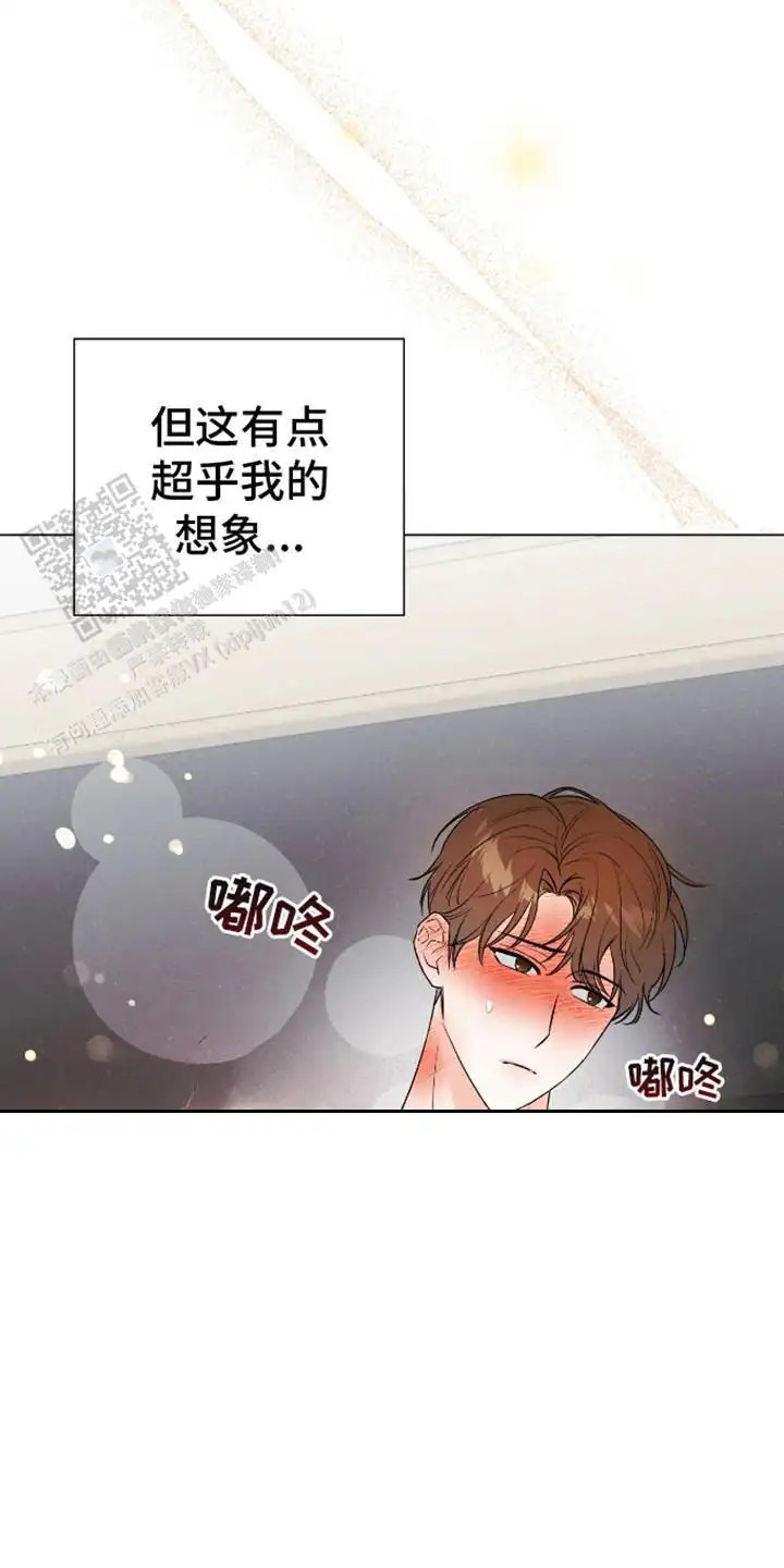 坏苹果替代品 - 计划成功 - 第9页