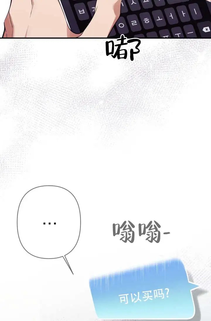 饭拍禁区 - 我想买 - 第9页