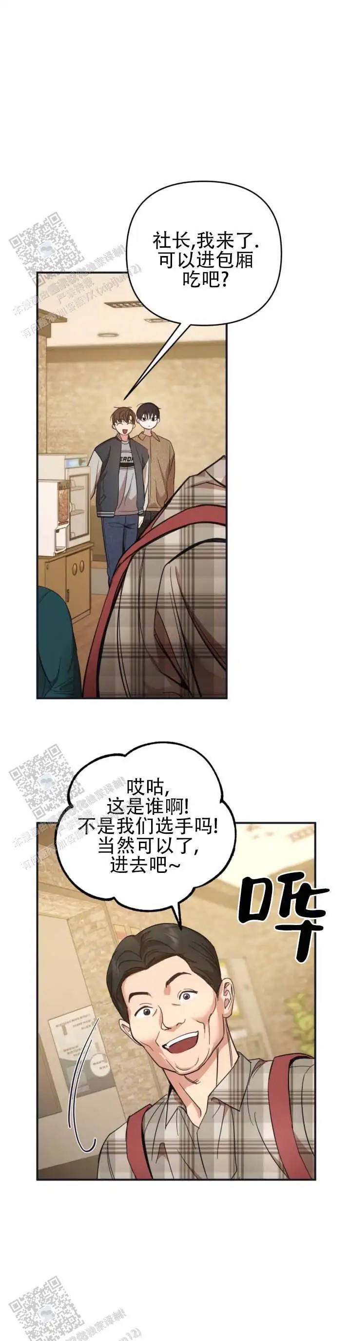 金牌策略 - 聊不下去 - 第14页