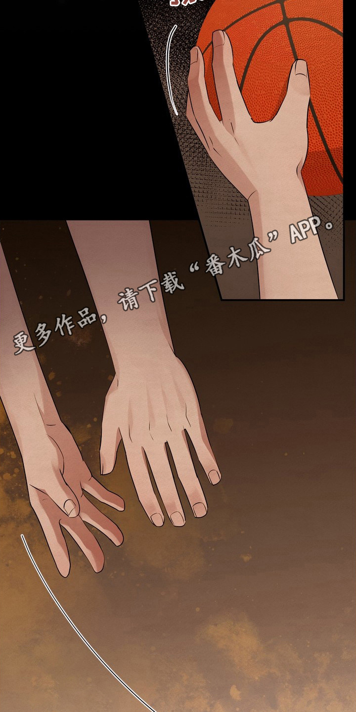 黑色恩典 - 养子 - 第15页