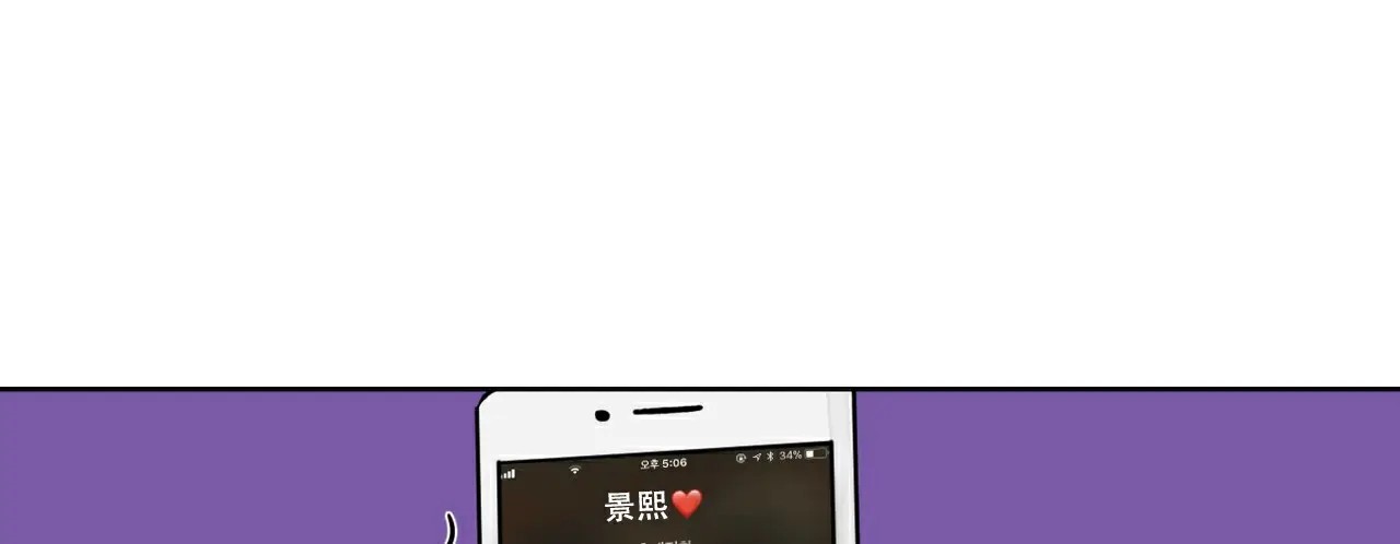 爱我吧，医生！ - 梦 - 第38页