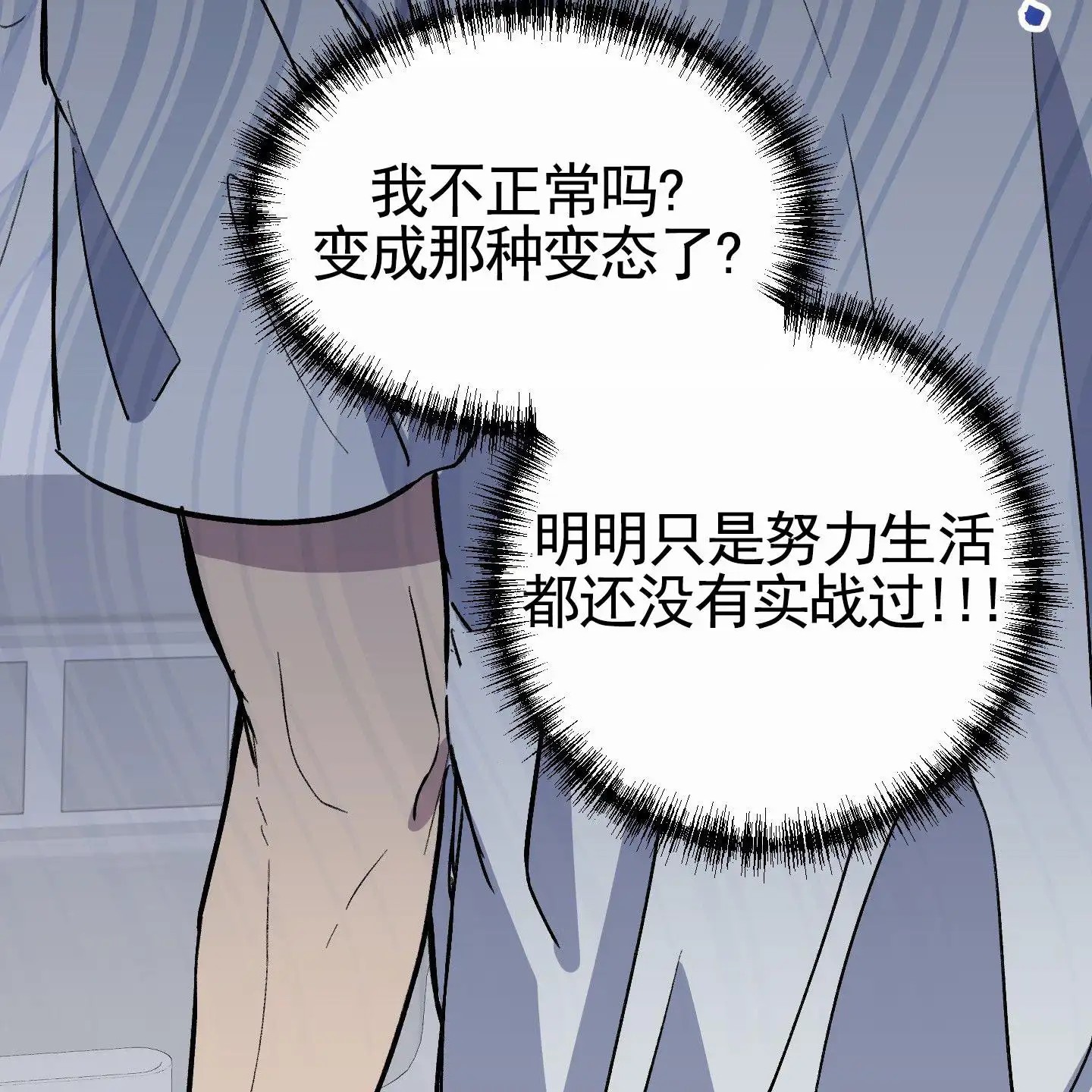 惊喜快递 - 梦境 - 第51页