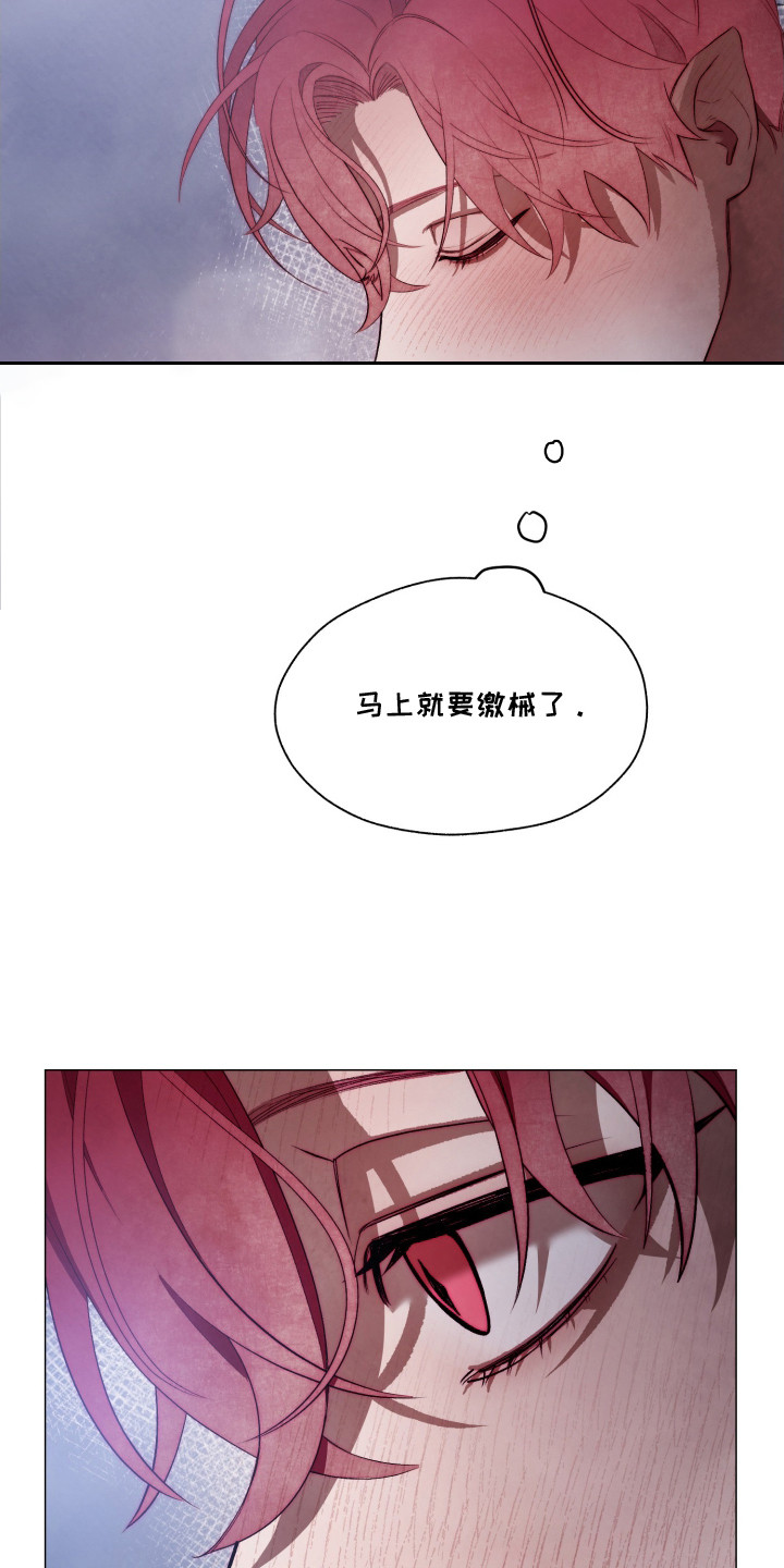 魅魔饲养日志 - 魅魔 - 第10页