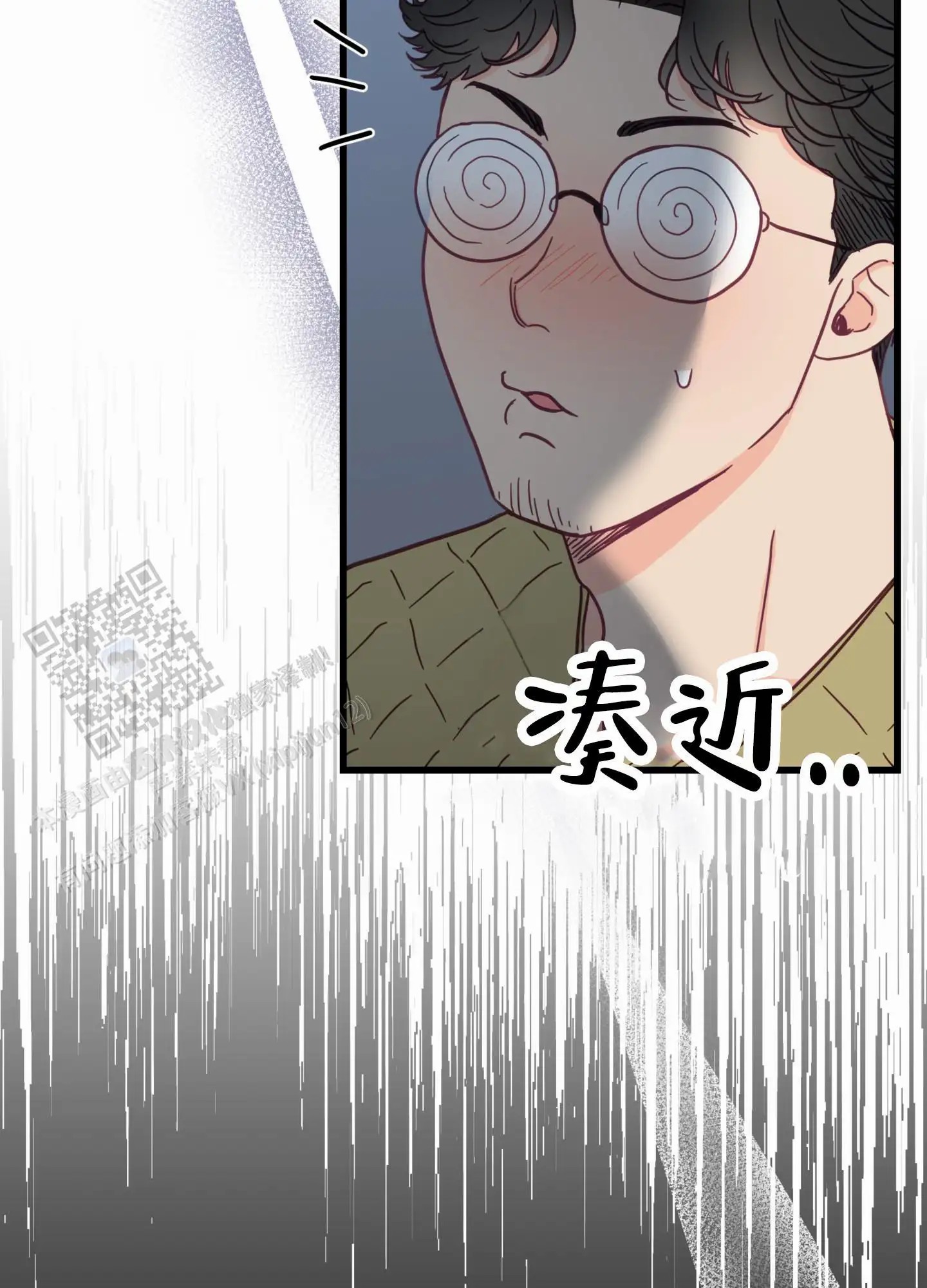 直男单相思 - 解围 - 第27页